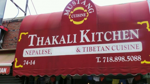 Photo by <br />
<b>Notice</b>:  Undefined index: user in <b>/home/www/activeuser/data/www/vaplace.com/core/views/default/photos.php</b> on line <b>128</b><br />
. Picture for Mustang Thakali Kitchen in Queens City, New York, United States - Restaurant, Food, Point of interest, Establishment