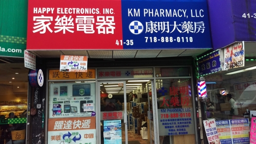 KM Pharmacy in Queens City, New York, United States - #4 Photo of Point of interest, Establishment, Store, Health, Pharmacy