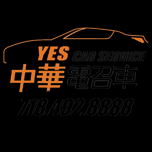 Photo by Yes Car Service for Yes Car Service