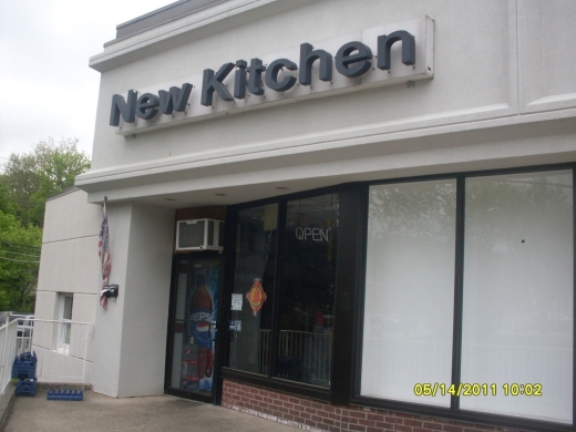 New Kitchen in Cedar Grove City, New Jersey, United States - #1 Photo of Restaurant, Food, Point of interest, Establishment