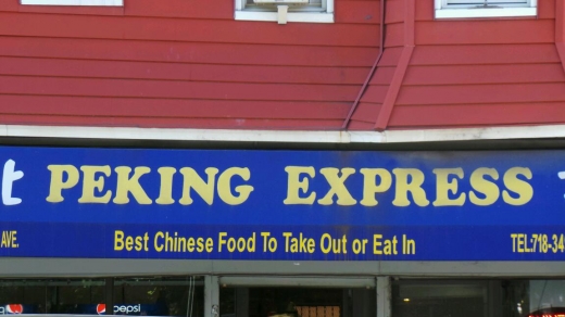 Peking Express in Brooklyn City, New York, United States - #2 Photo of Restaurant, Food, Point of interest, Establishment