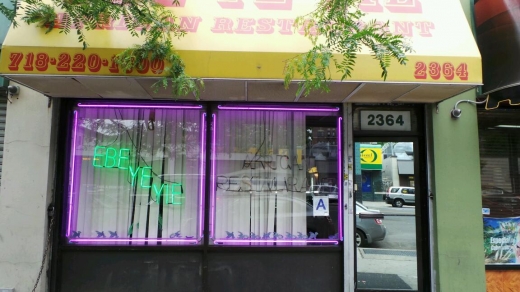 Abay in Bronx City, New York, United States - #1 Photo of Restaurant, Food, Point of interest, Establishment