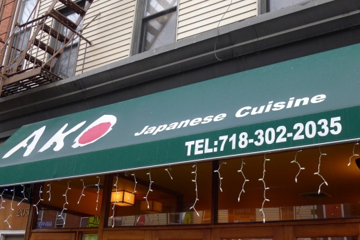 AKO Sushi in Kings County City, New York, United States - #2 Photo of Restaurant, Food, Point of interest, Establishment