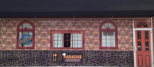 Paradise Restaurant in Staten Island City, New York, United States - #1 Photo of Restaurant, Food, Point of interest, Establishment