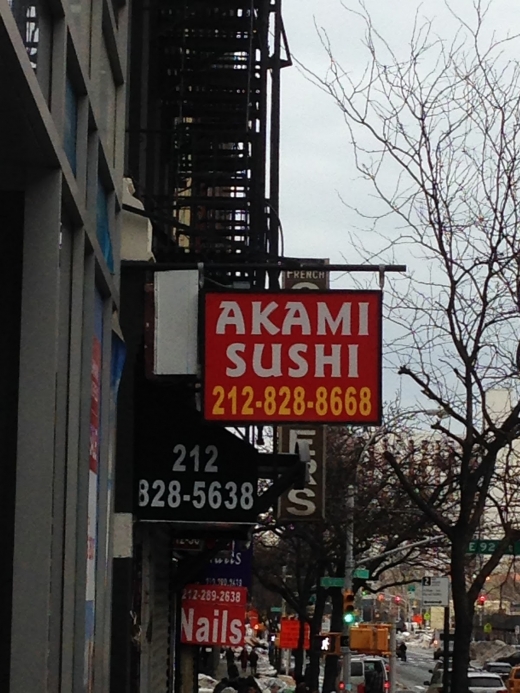 Akami Sushi in New York City, New York, United States - #2 Photo of Restaurant, Food, Point of interest, Establishment