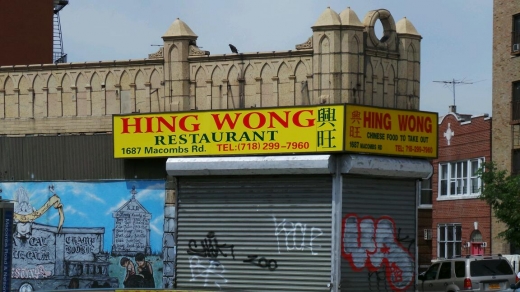 Photo by Walkertwentythree NYC for Hing Wong Chinese Restaurant