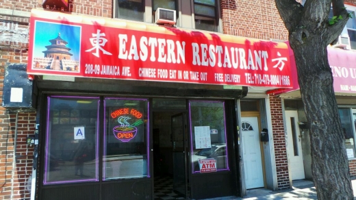 Eastern in Jamaica City, New York, United States - #1 Photo of Restaurant, Food, Point of interest, Establishment