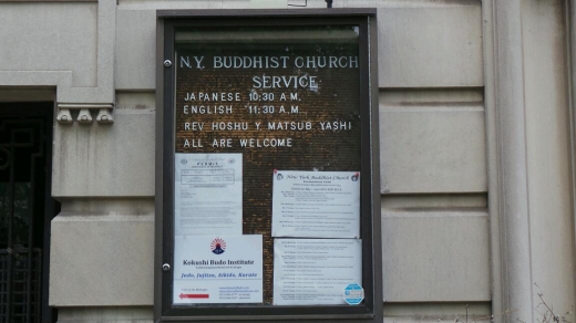 American Buddhist Center in New York City, New York, United States - #2 Photo of Point of interest, Establishment