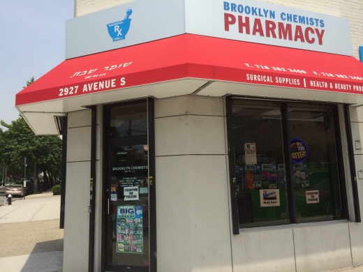 Super Value Drugs in Brooklyn City, New York, United States - #1 Photo of Point of interest, Establishment, Store, Health, Pharmacy