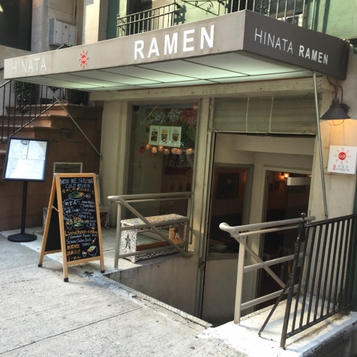 Hinata Ramen in New York City, New York, United States - #3 Photo of Restaurant, Food, Point of interest, Establishment