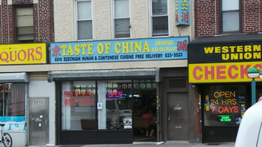 Taste of China in Brooklyn City, New York, United States - #1 Photo of Restaurant, Food, Point of interest, Establishment