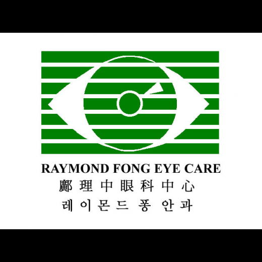Raymond Fong MDPC in Queens City, New York, United States - #4 Photo of Point of interest, Establishment, Health, Doctor