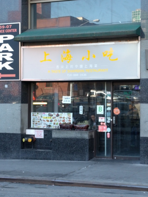 A Taste of Shanghai in Queens City, New York, United States - #1 Photo of Restaurant, Food, Point of interest, Establishment