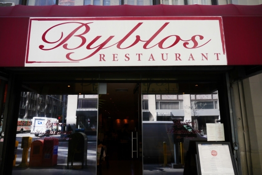 Byblos Restaurant in New York City, New York, United States - #3 Photo of Restaurant, Food, Point of interest, Establishment, Bar