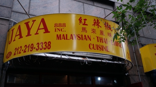 Jaya Malaysian in New York City, New York, United States - #3 Photo of Restaurant, Food, Point of interest, Establishment