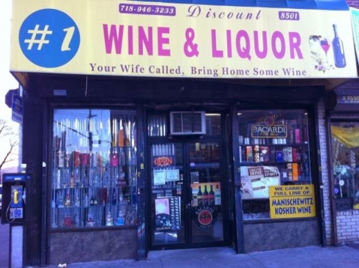 #1 Discount Wine & Liquor in Kings County City, New York, United States - #1 Photo of Food, Point of interest, Establishment, Store, Liquor store