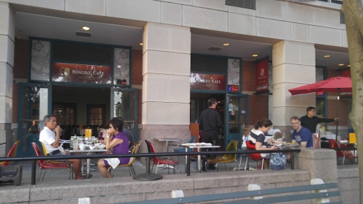 Ningbo Cafe in New York City, New York, United States - #1 Photo of Restaurant, Food, Point of interest, Establishment