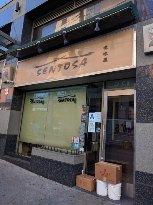 Sentosa Authentic Malaysian Cuisine in Queens City, New York, United States - #1 Photo of Restaurant, Food, Point of interest, Establishment