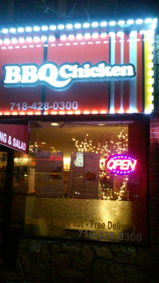 BBQ CHICKEN LITTLE NECK in Little Neck City, New York, United States - #4 Photo of Restaurant, Food, Point of interest, Establishment
