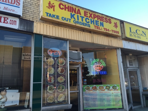 China Express in Fair Lawn City, New Jersey, United States - #1 Photo of Restaurant, Food, Point of interest, Establishment