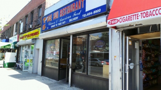 New Boe Sun Kitchen in Bronx City, New York, United States - #1 Photo of Restaurant, Food, Point of interest, Establishment