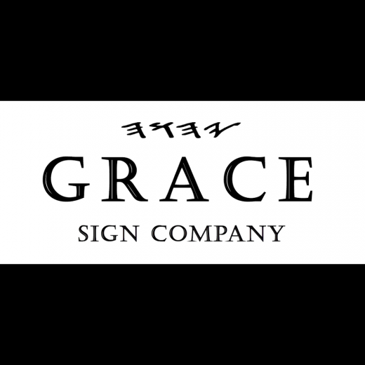 Grace Sign Company in Perth Amboy City, New Jersey, United States - #2 Photo of Point of interest, Establishment, Store