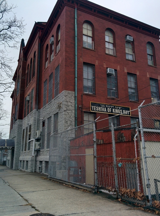 Yeshiva Ruach Chaim in Brooklyn City, New York, United States - #1 Photo of Point of interest, Establishment, School