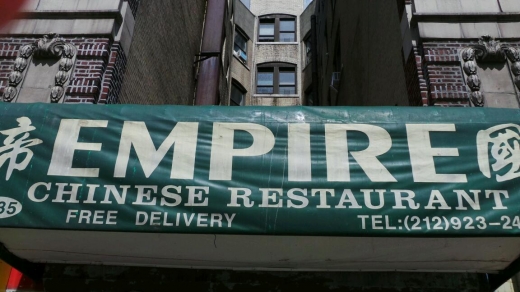 Empire Chinese Restaurant in New York City, New York, United States - #2 Photo of Restaurant, Food, Point of interest, Establishment