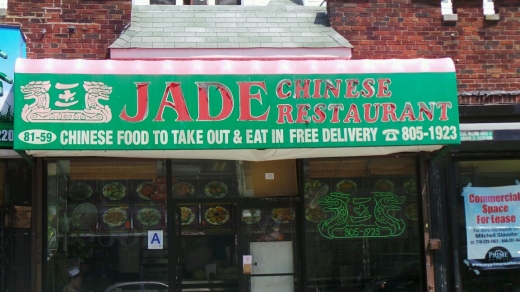 Jade in New York City, New York, United States - #3 Photo of Restaurant, Food, Point of interest, Establishment
