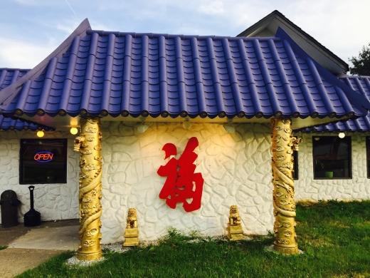 TsingTao Restaurant in Fairfield City, New Jersey, United States - #1 Photo of Restaurant, Food, Point of interest, Establishment