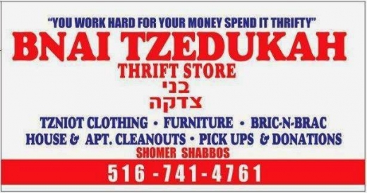 Bnai Tzedukah Thrift Store in Inwood City, New York, United States - #1 Photo of Point of interest, Establishment, Store