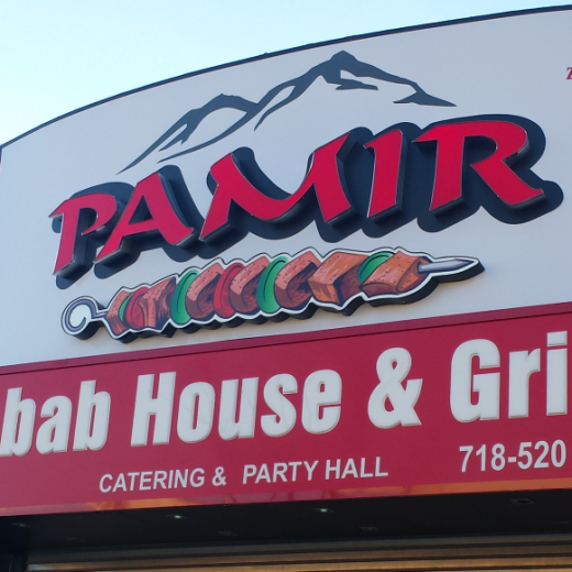 Pamir Kabab House & Steak in Queens City, New York, United States - #1 Photo of Restaurant, Food, Point of interest, Establishment
