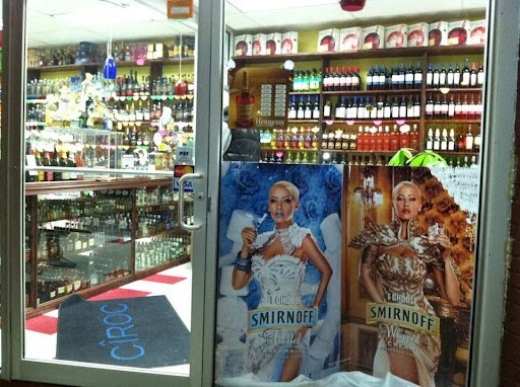 Chris Liquor Store in Bronx City, New York, United States - #3 Photo of Point of interest, Establishment, Store, Liquor store