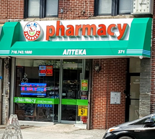 S & K Pharmacy in Kings County City, New York, United States - #2 Photo of Point of interest, Establishment, Store, Health, Pharmacy