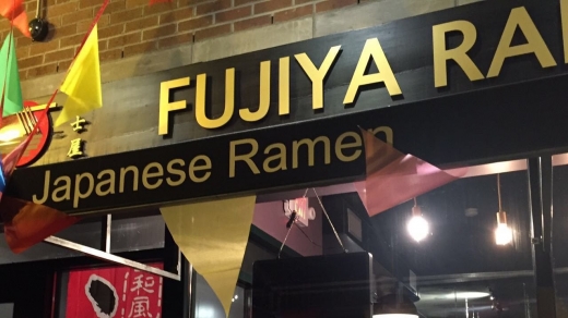 Fujiya Ramen in Montclair City, New Jersey, United States - #3 Photo of Restaurant, Food, Point of interest, Establishment