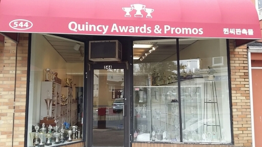 Quincy Awards & Promos in Englewood City, New Jersey, United States - #1 Photo of Point of interest, Establishment, Store