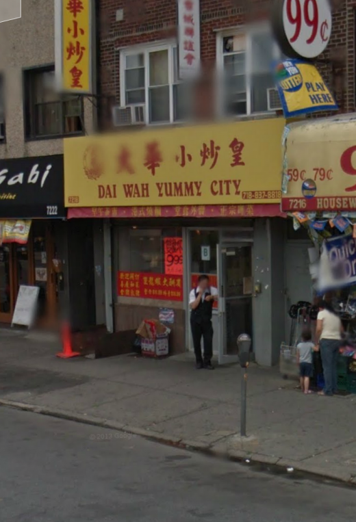 Dai Wah Yummy City in Brooklyn City, New York, United States - #1 Photo of Restaurant, Food, Point of interest, Establishment
