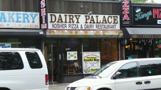 Dairy Palace in Staten Island City, New York, United States - #1 Photo of Restaurant, Food, Point of interest, Establishment
