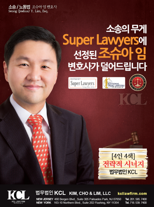 Photo by KCL LAW FIRM for KCL LAW FIRM