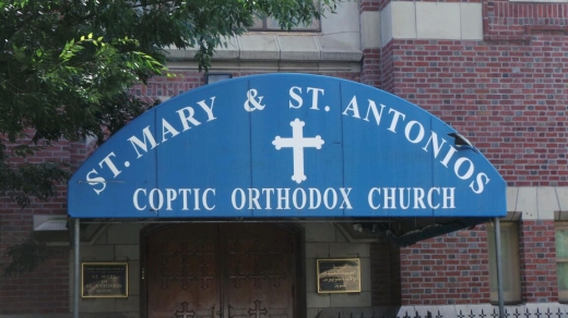 St Mary & St Antonios Coptic Orthodox Church in Ridgewood City, New York, United States - #2 Photo of Point of interest, Establishment, Church, Place of worship