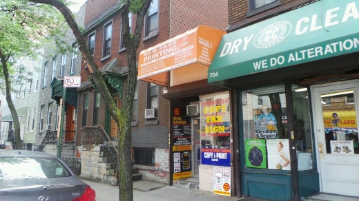New Page Printing in Queens City, New York, United States - #1 Photo of Point of interest, Establishment, Store