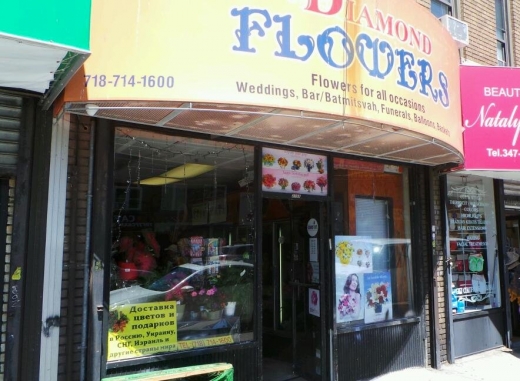 Diamond Flowers in Brooklyn City, New York, United States - #1 Photo of Point of interest, Establishment, Store, Florist