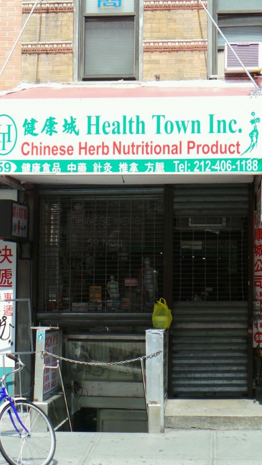Health Town Inc in New York City, New York, United States - #1 Photo of Point of interest, Establishment, Health