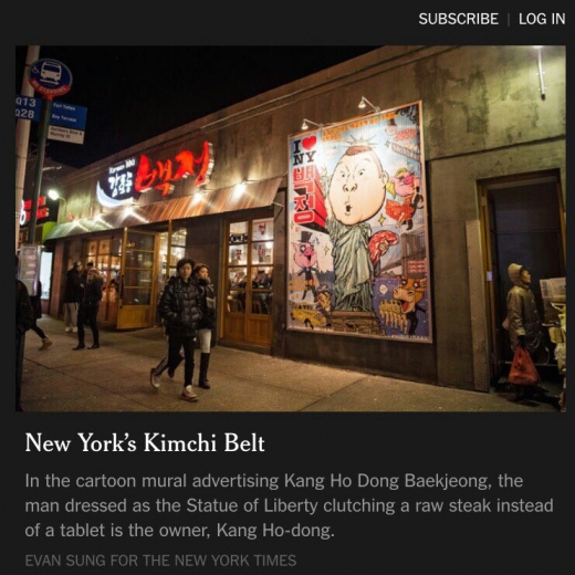 Kang Ho Dong Baekjeong in Flushing City, New York, United States - #1 Photo of Restaurant, Food, Point of interest, Establishment