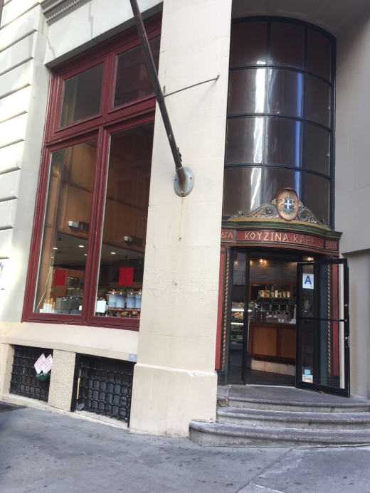 Koyzina Kafe in New York City, New York, United States - #3 Photo of Restaurant, Food, Point of interest, Establishment, Meal takeaway, Cafe