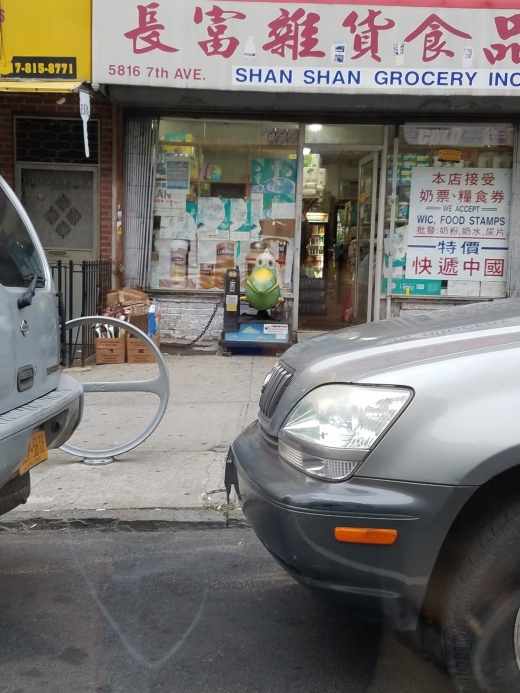 Photo by <br />
<b>Notice</b>:  Undefined index: user in <b>/home/www/activeuser/data/www/vaplace.com/core/views/default/photos.php</b> on line <b>128</b><br />
. Picture for Shan Shan Grocery Inc. 長富雜货食品公可 in Kings County City, New York, United States - Food, Point of interest, Establishment, Store, Grocery or supermarket