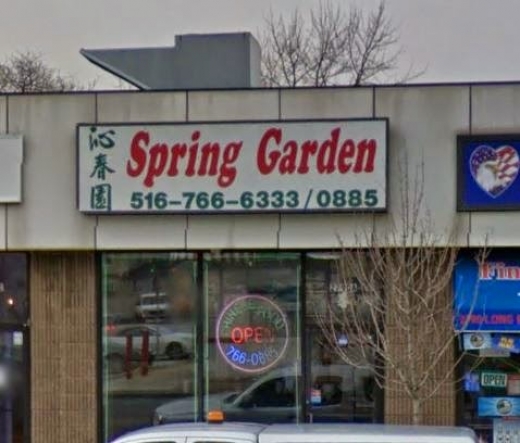 Spring Garden in Oceanside City, New York, United States - #1 Photo of Restaurant, Food, Point of interest, Establishment