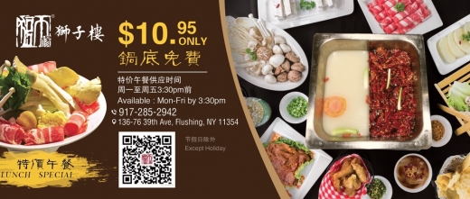 Photo by <br />
<b>Notice</b>:  Undefined index: user in <b>/home/www/activeuser/data/www/vaplace.com/core/views/default/photos.php</b> on line <b>128</b><br />
. Picture for Lion Pavilion Hot Pot in New York City, New York, United States - Restaurant, Food, Point of interest, Establishment