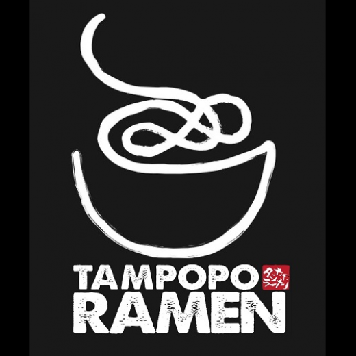 Photo by <br />
<b>Notice</b>:  Undefined index: user in <b>/home/www/activeuser/data/www/vaplace.com/core/views/default/photos.php</b> on line <b>128</b><br />
. Picture for Tampopo Ramen NYC in New York City, New York, United States - Restaurant, Food, Point of interest, Establishment, Bar