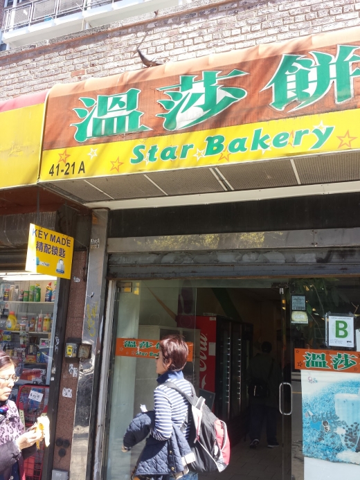 Star Bakery in Flushing City, New York, United States - #4 Photo of Food, Point of interest, Establishment, Store, Bakery